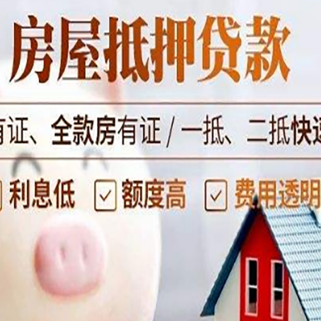 满城汽车抵押贷款有什么常见问题?