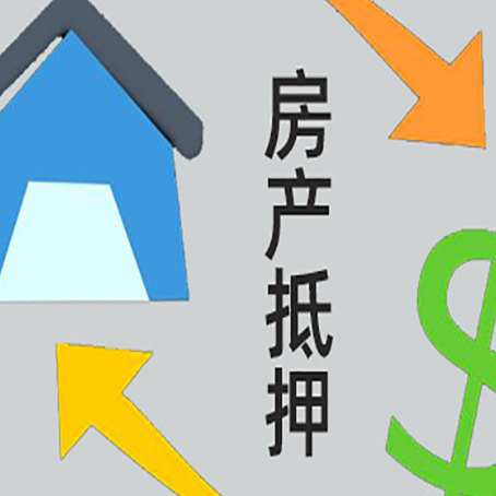 满城助贷公司正规的有哪些新渝启服