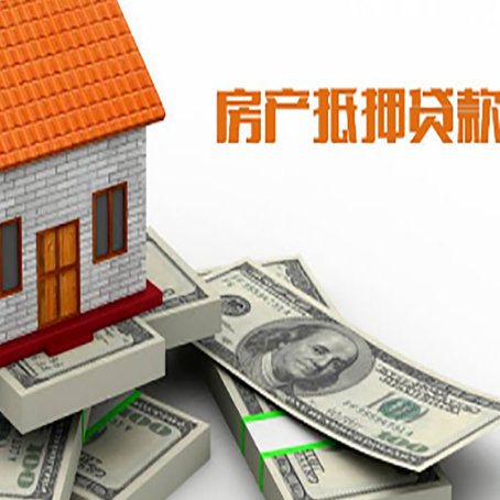 满城按揭房抵押贷款逾期怎么办?