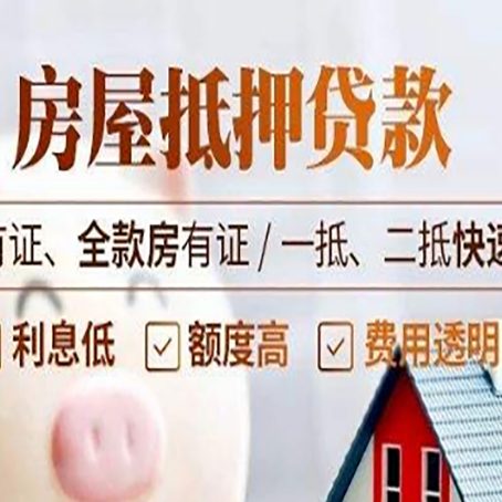 满城贷款中介公司新渝启服要的资料