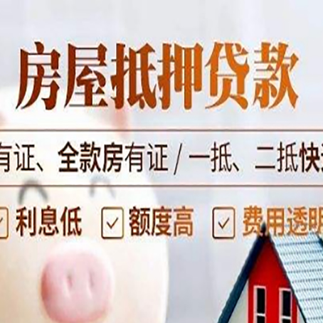 满城贷款中介公司新渝启服要注意事项