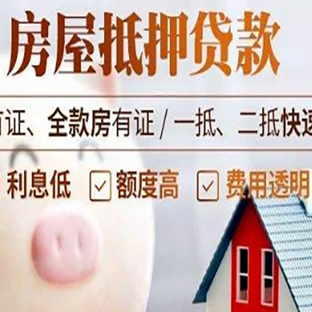 满城贷款助贷公司新渝启服成立时间久