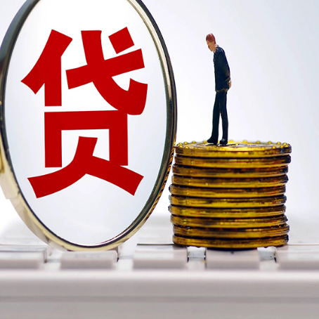 满城房子抵押贷款有哪些办理流程?