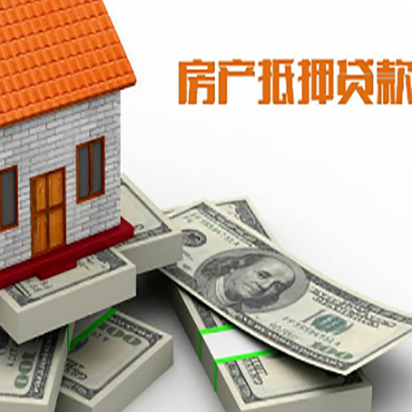 满城房子抵押贷款会受征信有逾期的影响吗?